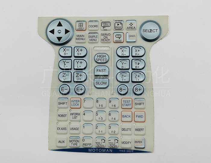 安川教導(dǎo)盒鍵盤按鍵膜YASKAWA YKS-002E 安川教導(dǎo)盒鍵盤按鍵膜YASKAWA YKS-002E