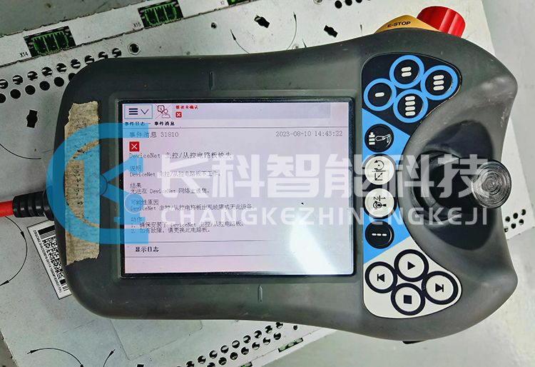 ABB主機(jī)DSQC1018 3HAC050363-001維修31810報警故障 ABB主機(jī)DSQC1018 3HAC050363-001維修31810報警故障