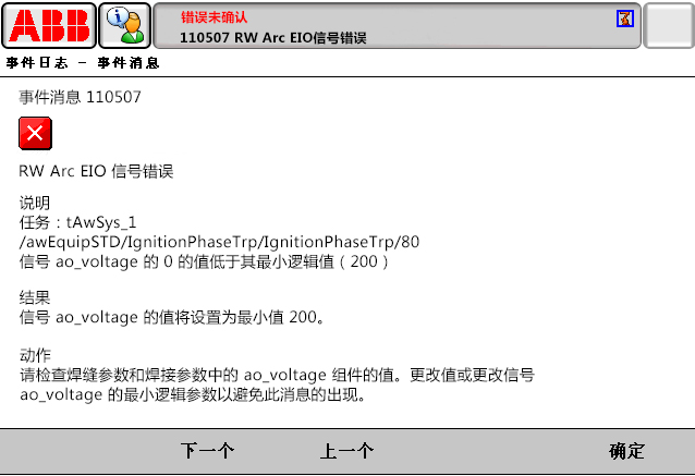 90214限位開(kāi)關(guān)打開(kāi)，DRV1