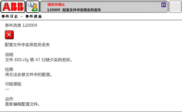 90214限位開(kāi)關(guān)打開(kāi)，DRV1